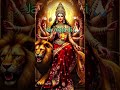 Jay mata di jai mata 🙏🏻 आप सभी को शुभ रात्रि को शुभ आशीर्वाद प्रदान करे माता दी जय हो #viral 🙏🏻🥰🙏🏻🥰