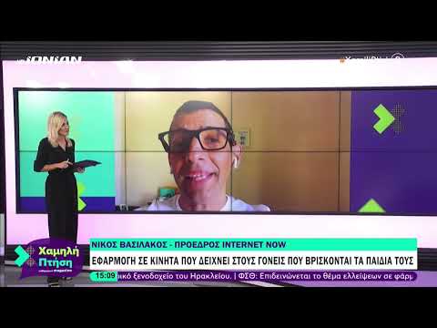 Α. Σπυροπούλου Ν.Βασιλάκος: