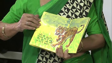 ECCE - Planning Developmentally Appropriate ECCE Curriculum (Lesson 12,Part 4)