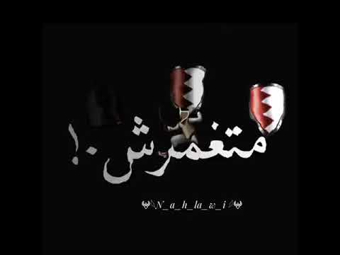 افجر حالات واتس مهرجانات 2022 حمو الطيخا طب بوم تش جيت اخدكوو وشش لسه منزلش