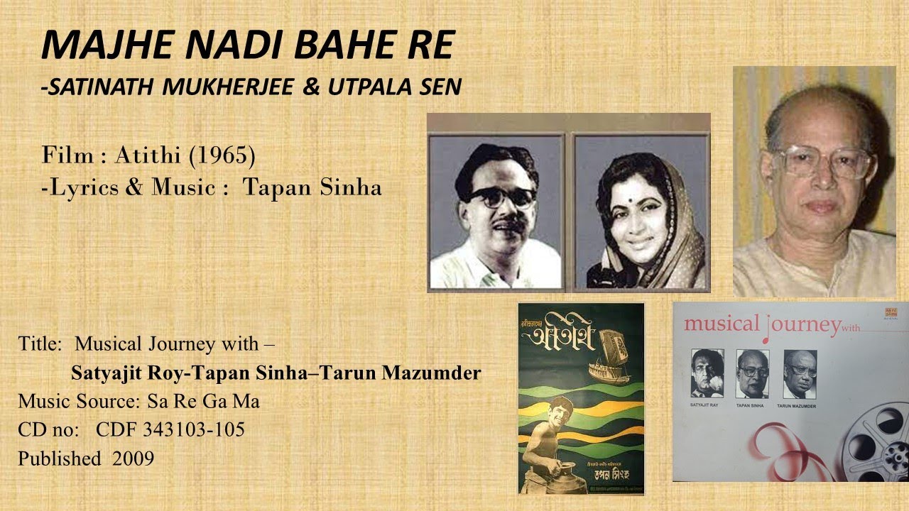 SATINATH MUKHERJEE  UTPALA SEN MAJHE NADI BAHE RE   Atithi 1965 Lyrics  Music   Tapan Sinha