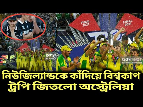 ভিডিও: কোন সমুদ্র অস্ট্রেলিয়া এবং নিউজিল্যান্ডকে পৃথক করে