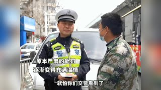 人間溫情感動勿以善小而不為