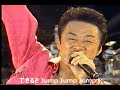 アツヨシ】ハウンドドッグ 「でっかい太陽(歌詞付き)」 夢の島FINAL 99