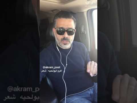 يا بحر خذني بحر البوح سري شعر ابولحيه