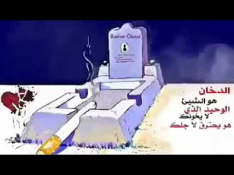 ستوري انستا حالات واتساب حزين تدخين