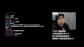 【6tan】20190225 暖聊:演得好像很不會演