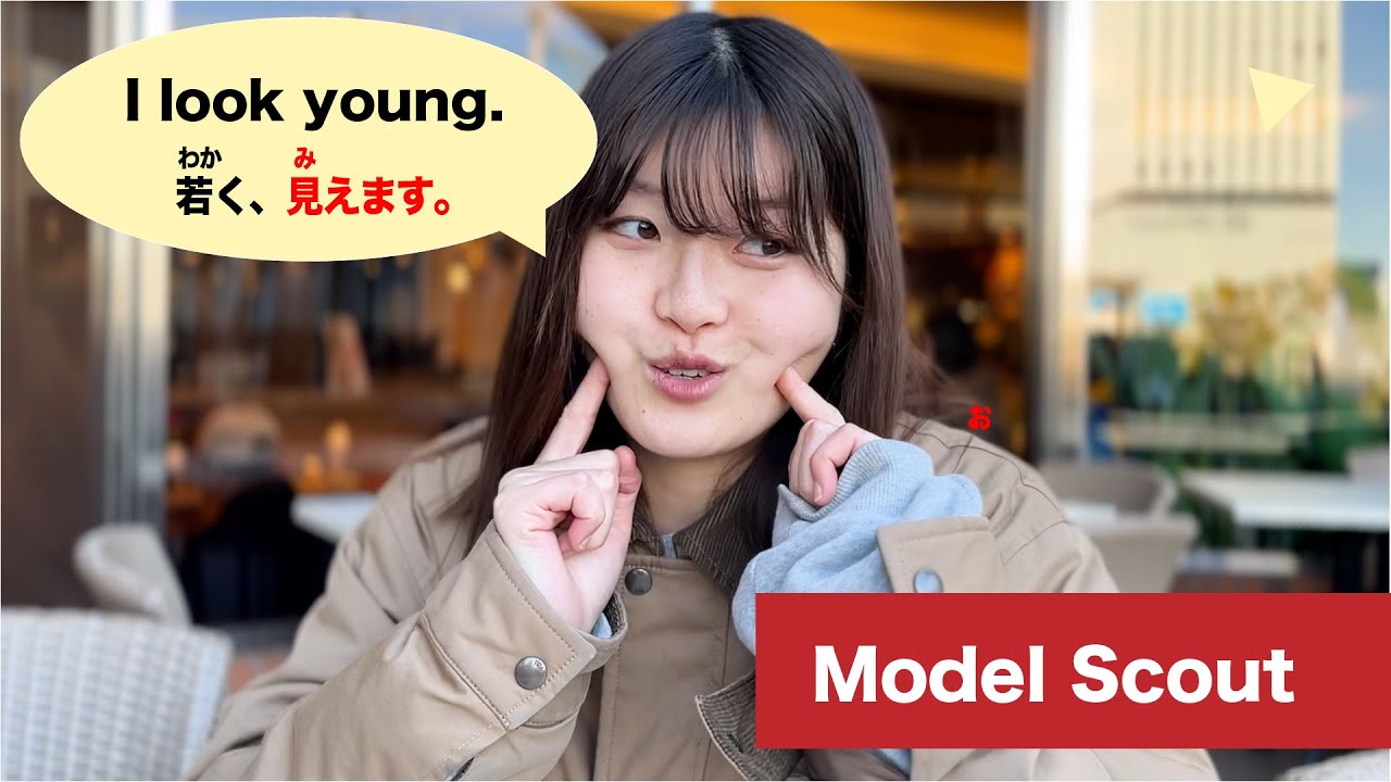 Beginner Japanese Drama: I Got Scouted to Be a Model モデルにスカウトされちゃった！ (JLPT N4–N3)