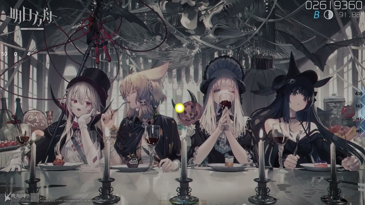 Pratanallis feat. KOKOMI — Marguerite [5,86★] 90,13%