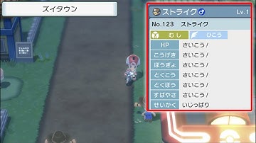 孵化厳選してる時によく起きるきもい状況【ダイパリメイク ／BDSP】