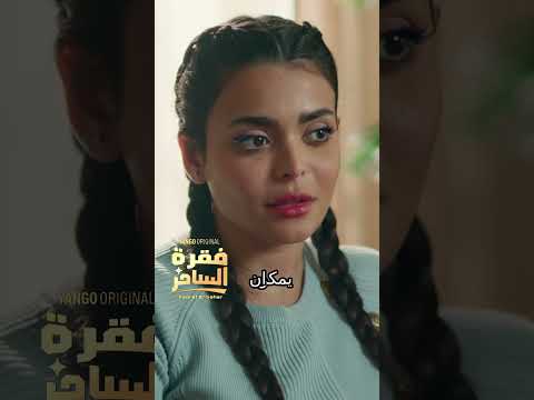 مخاوف قد تؤثر على صداقاتنا العميقة