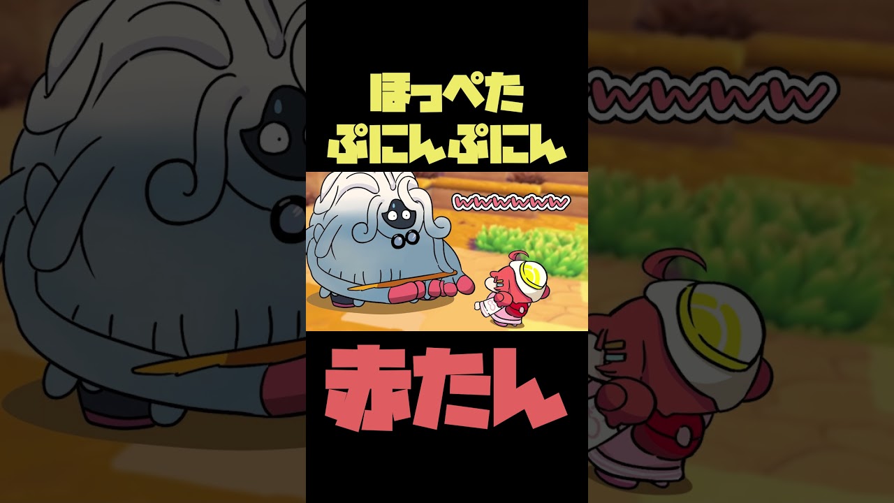 【手描き】むちむちのメタモンが5才児の自分にそっくりでシナジーを感じるみこち【さくらみこ/ぽこあポケモン/ホロライブ切り抜き】#shorts