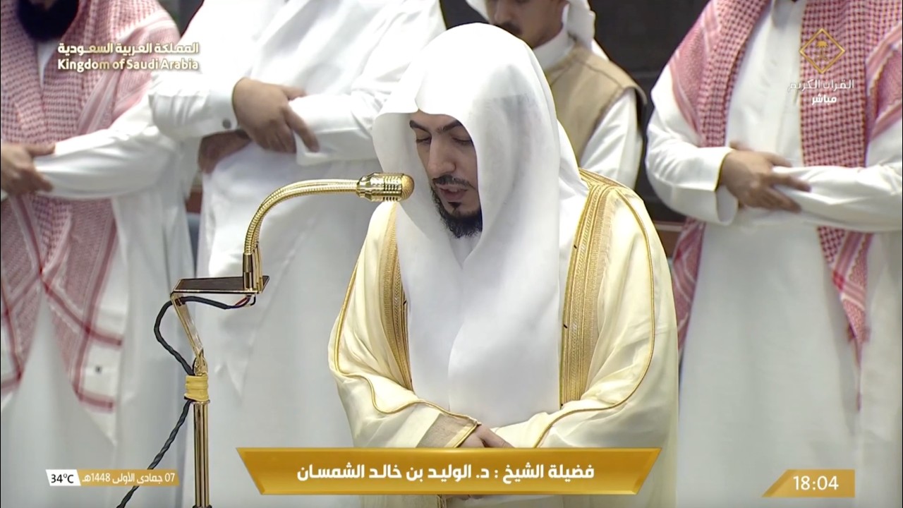 بسلام آمنين | صلاة المغرب للشيخ الوليد الشمسان 7 جمادى الأولى 1448هـ