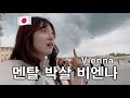 유럽여행 8할은 날씨라 했는데 '재난급 돌풍'을 만났습니다🌀
