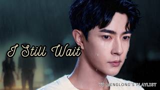 Yu Menglong Heartbreaking Playlist Lyrics 2026 🥀 Touching And Sadness Cover Songs #doyoumissmetoo