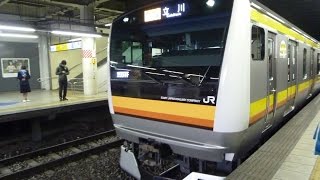【BVE5】 南武線を快速ダイヤにしてE233系6両で運転