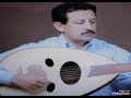 فؤاد الكبسي أيها البدر كان الله معك