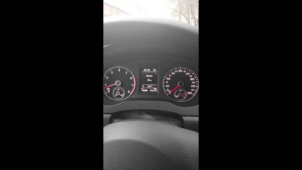 Трогание с места авто