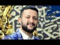 حبيبي يا حبيبي إليك شكواي وأنت المقلد حمود السمه ( عرس عبدالله الرماح )