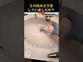 この男性は排水口を詰まらせないための天才的な計画を立てました