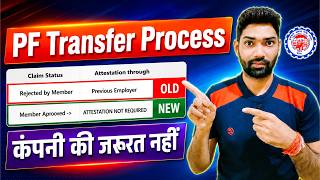 Pf Transfer Online 2026 Old Pf To New Account Without Employerform 13  Old Company To New