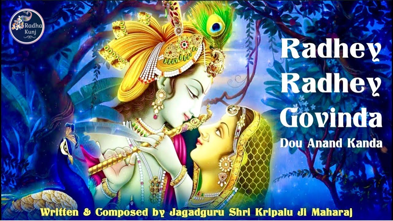 🎼Yugal Sarkar | Radhey Radhey Govinda Dou Anand Kanda | Jagadguru Kripaluji Maharaj | Radha Kunj
