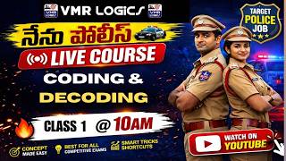 🔴LIVE🔴 NENU POLICE CODING & DECODING CLASS 1| VMR Logics