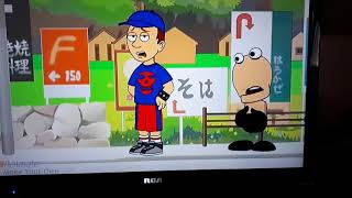 Oobi's Death