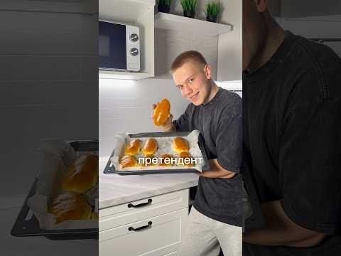 Возрождаю пирожковый бизнес!🥧 #рецепты #новыйрецепт #рецепт #готовимподомашнему #кондитер #вкусно