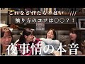 【恋愛】夜の営み、女の本音は「もっと〇〇してほしい」。これをされたら嬉しい♡でもこれは引いてます…。