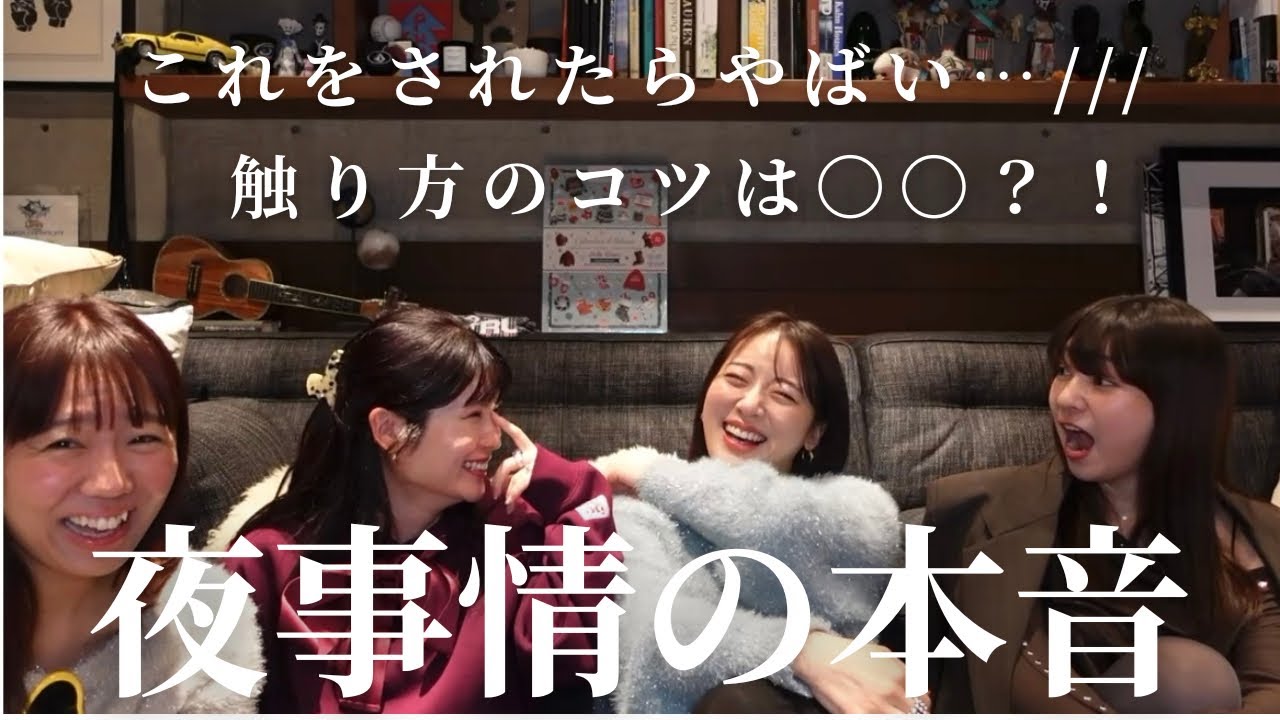 【恋愛】夜の営み、女の本音は「もっと〇〇してほしい」。これをされたら嬉しい♡でもこれは引いてます…。