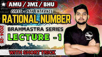 Math | Rational number ( lecture - 1 ) | AMU / BHU / JMI 9th entrance exam 2024 - 25 #amuentrance