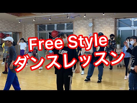 Free Styleダンスレッスン！のぞき見❤️