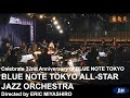 Blue note tokyo allstar jazz orchestra  blue note tokyo