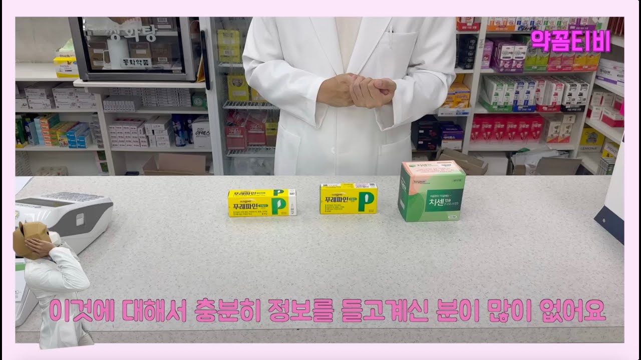 치질약, 겔·좌약·크림어떤 게 효과적일까요?? - YouTube
