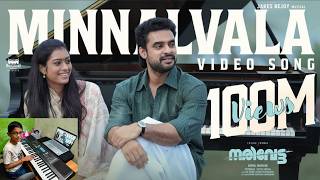 Narivetta - Minnalvala Song | Jakes Bejoy | Sid Sriram | Sithara | #DharshanSai |