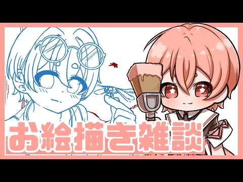 【#お絵描き】とんぼイラストの線画！【#イラスト】の配信サムネイル