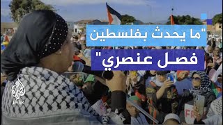 بالكوفية الفلسطينية.. وزيرة خارجية جنوب إفريقيا تتضامن مع غزة