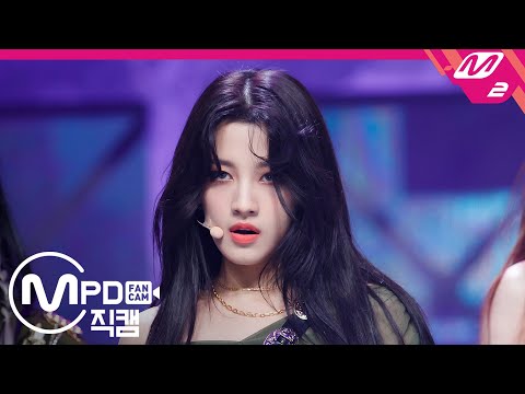 [MPD직캠] CLC 오승희 직캠 4K 'HELICOPTER' (CLC OH SEUNGHEE FanCam) | @MCOUNTDOWN_2020.9.3