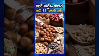 11 Foods That Can Naturally Support Liver Health