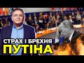 “Покидьок, боягуз і шовініст” - путін не нападе на НАТО,  бо здатний тільки на погрози / ВОЛОХ