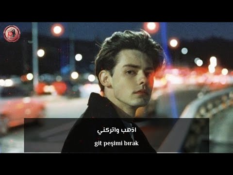 اجمل اغنية تركية مشهورة اذهب 3  2025 مترجمة للعربية