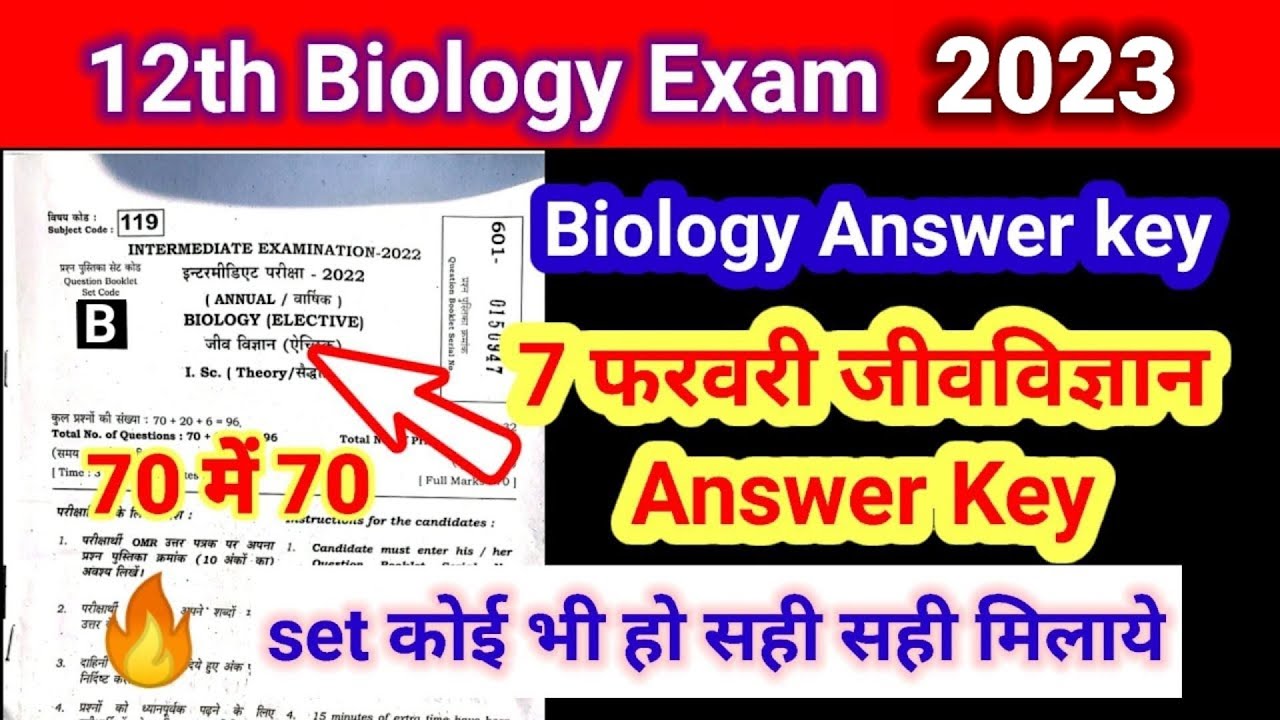 12th-biology-answer-key-2023-biology-answer-key-12-2023-youtube