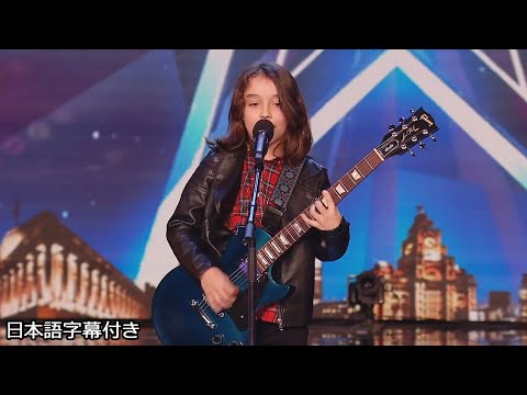 【和訳】１０歳ジョセフ・シェパードのロックンロール🎸 | BGT 2020