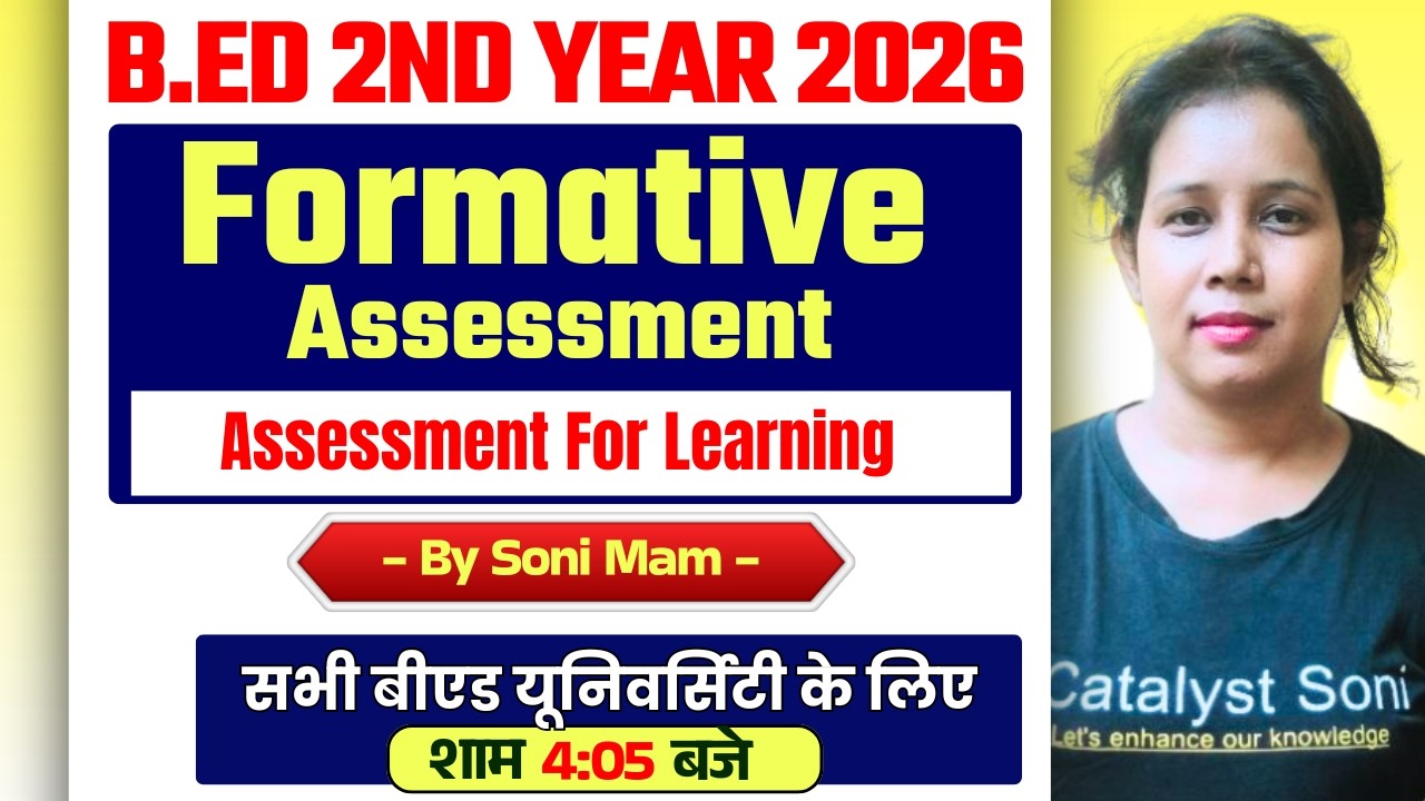 🔥B.Ed Class 2nd Year 2026 | Assesment for Learning | Catalyst Soni