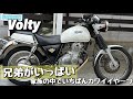 お取引中！！スズキ　　ボルティー      実働 スズキ ボルティー タイプC 1996年式 NJ47Aの諸元・スペック情報