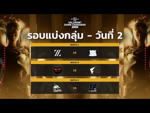 [TH] VALORANT Game Changers Pacific 2024 - Group Stage Day 2 : SISU vs MIR