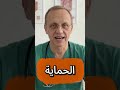 الحكة بعد الحمام السبب و الحل نصائح صحية الحكة الحكة بعد الاستحمام 
