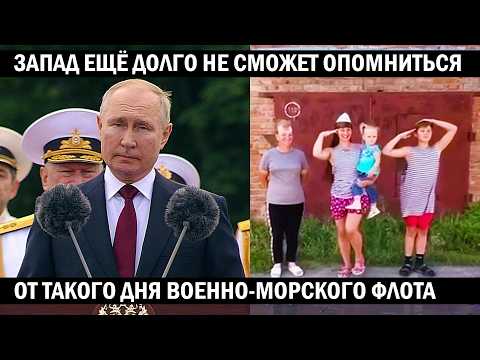 The whole country is in shock after seeing this... THIS IS HOW RUSSIA CELEBRATED NAVY DAY