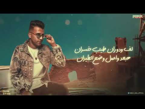 كليب انا قلبي دبحتو انا صحب سيط انا بحر غويت